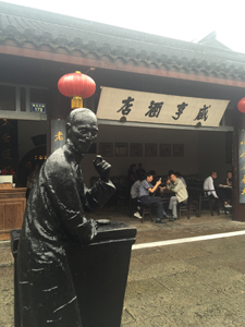  「咸亨酒店」は、魯迅の有名な小説「孔乙己」の舞台