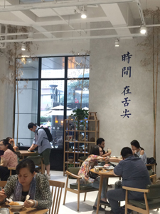 台湾「庶民の味」中国で人気