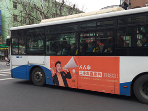 上海の街中では至るところに中古車販売アプリ各社の広告が