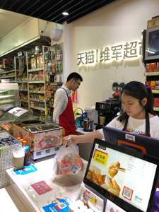 中国各地のパパママストアをコンビニ化する「天猫小店」