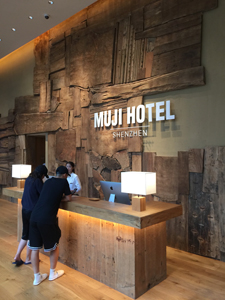 2018年1月18日に深センにオープンした世界初の「MUJI HOTEL」