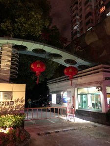 中国の集合住宅団地「小区」の門（ゲート）