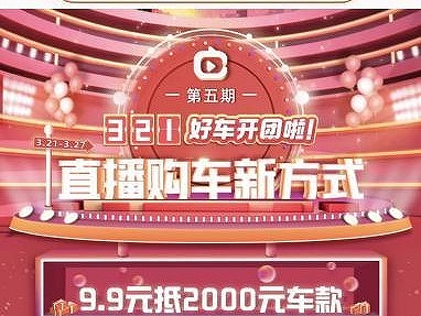 中国ライブコマース首位「淘宝直播」 ユーザー4億人、取引額2,000億元突破