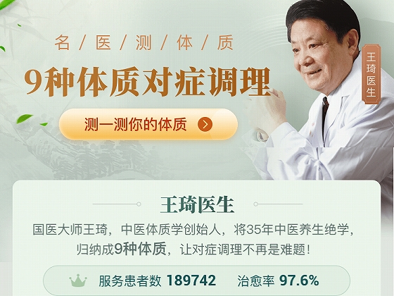 中国保険大手の平安が手掛ける医療アプリ「平安好医生」