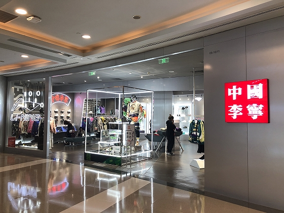 定着する愛国消費トレンド 新興中国ブランドが続々登場