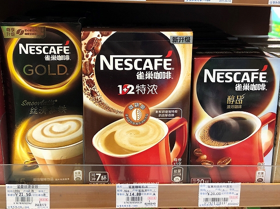 レギュラーコーヒー市場が急成長 10万店以上のカフェが大都市に集中