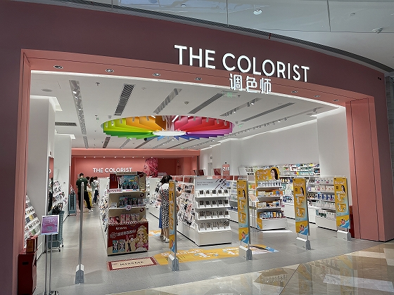 THE COLORIST 調色師 ピンク基調の店舗デザインが人気に