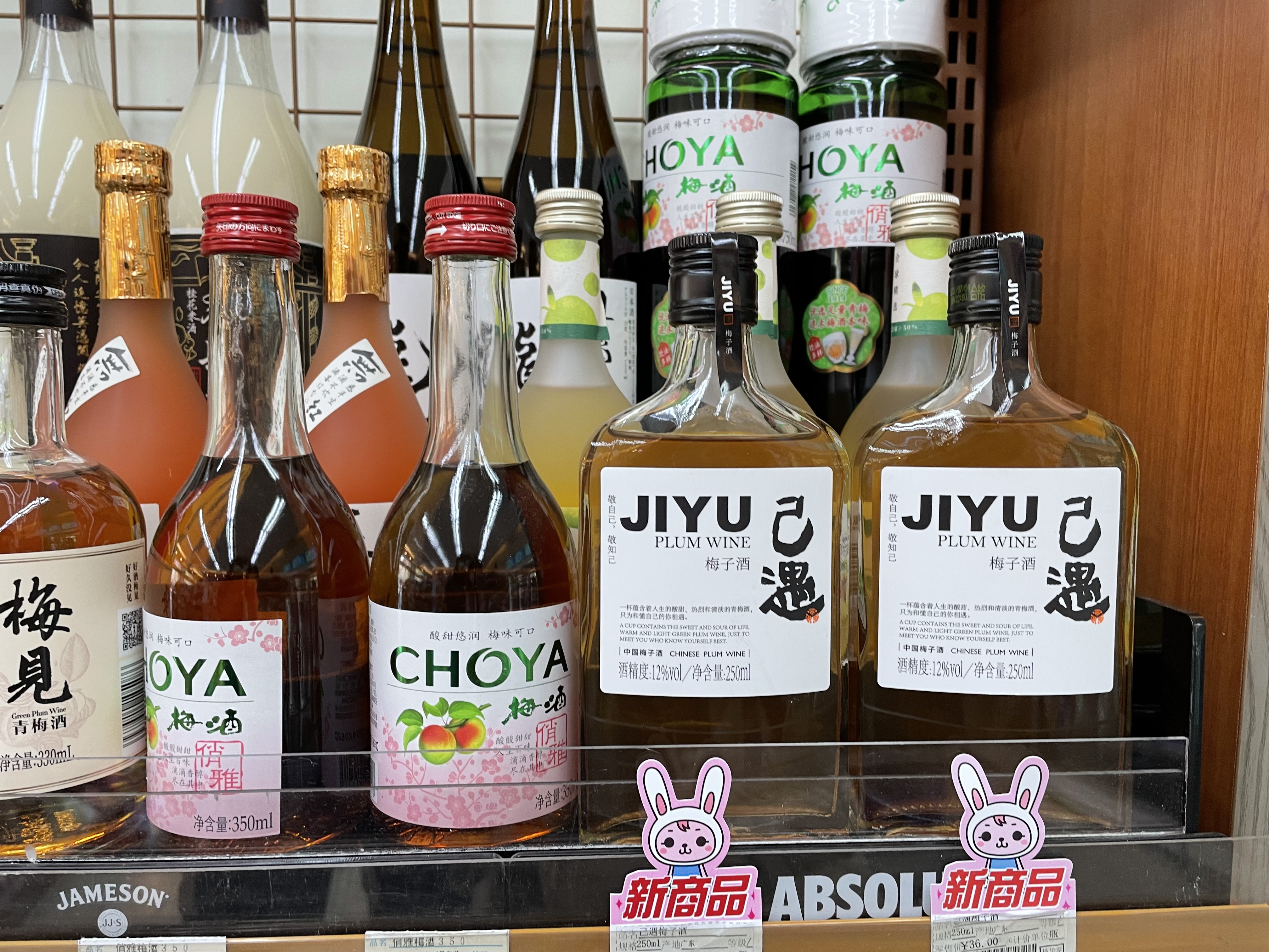 中国では若い世代ほどお酒が好き？